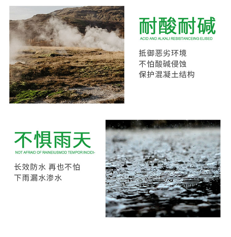 DPS永凝液